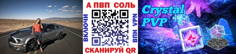 APVP VHQ  ОМГ ОМГ рабочий сайт  Пыть-Ях 