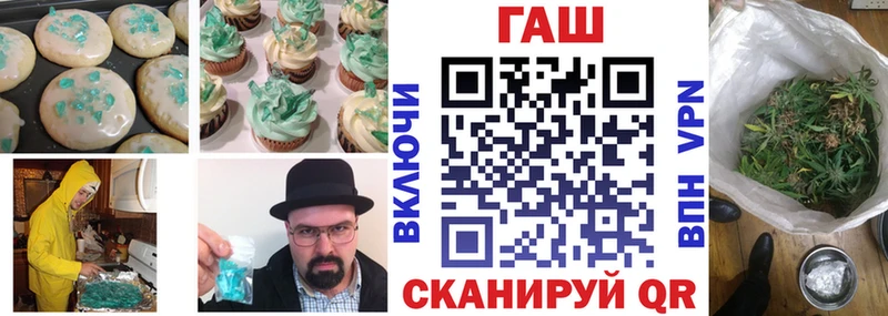 Печенье с ТГК марихуана  мориарти Telegram  Пыть-Ях 