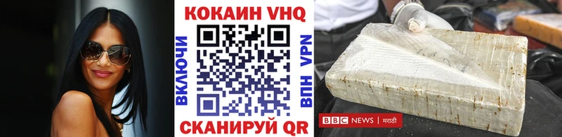 КОКАИН 99%  Пыть-Ях 