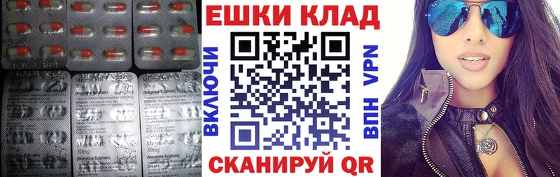 Экстази VHQ  блэк спрут зеркало  Пыть-Ях 