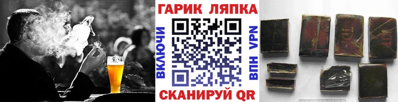 Гашиш ice o lator  Пыть-Ях 