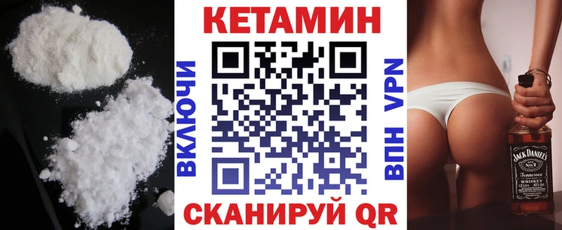 КЕТАМИН ketamine  Пыть-Ях 