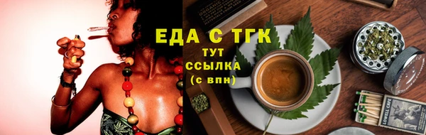 молекула духа Балабаново
