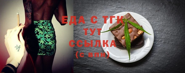 2c-b Аркадак
