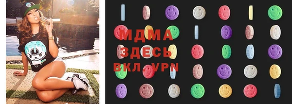 молекула духа Балабаново
