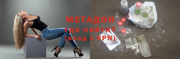 меф VHQ Армянск