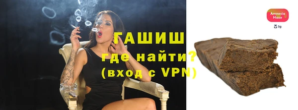 молекула духа Балабаново