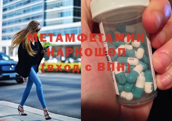 гидропоника Баксан