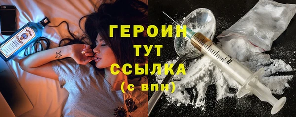 прущие грибы Балахна