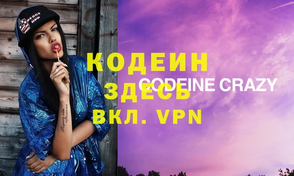 2c-b Аркадак