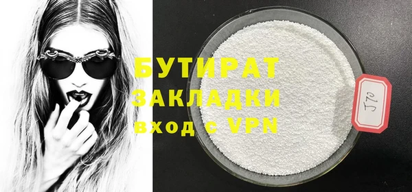 молекула духа Балабаново