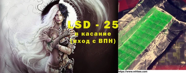 2c-b Аркадак