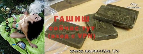 меф VHQ Армянск