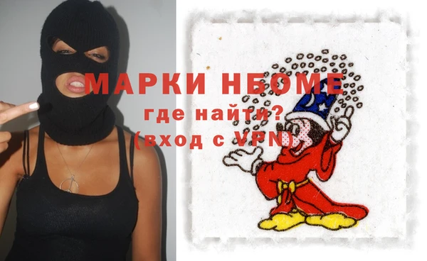 прущие грибы Балахна