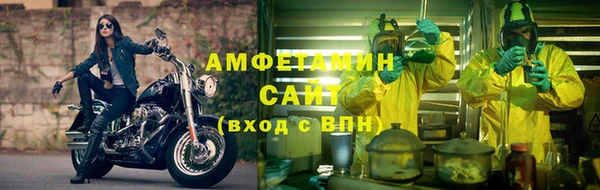 меф VHQ Армянск