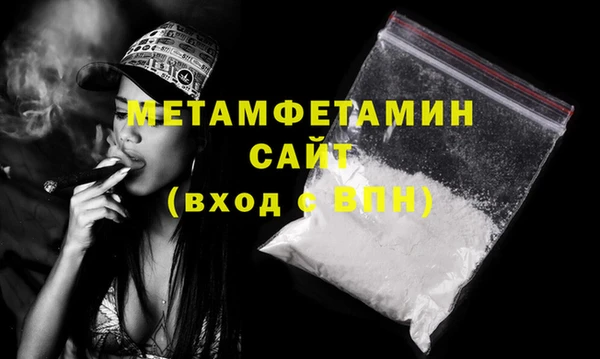 меф VHQ Армянск