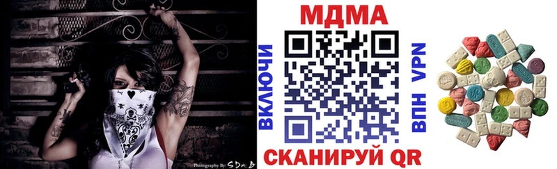 как найти наркотики  Пыть-Ях  MDMA Molly 