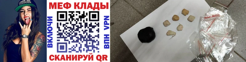 купить закладку  Пыть-Ях  МЕГА вход  МЕФ кристаллы 