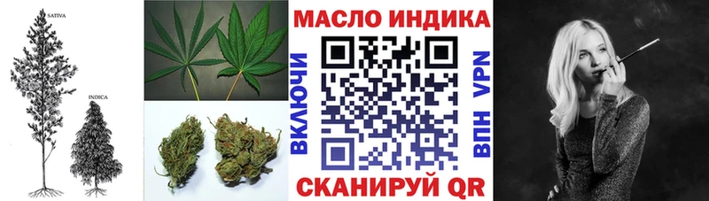 где купить наркоту  Пыть-Ях  ТГК вейп с тгк 