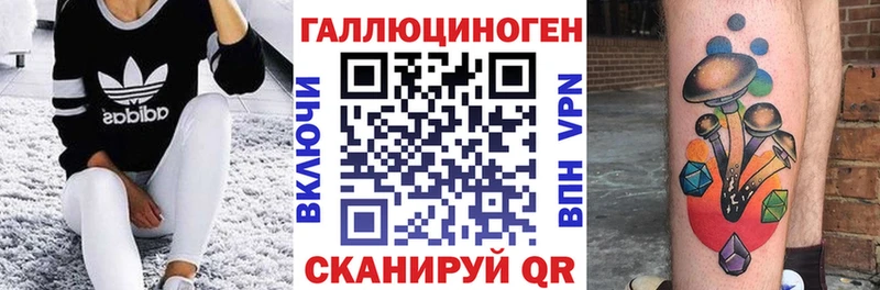 Галлюциногенные грибы ЛСД  Пыть-Ях 